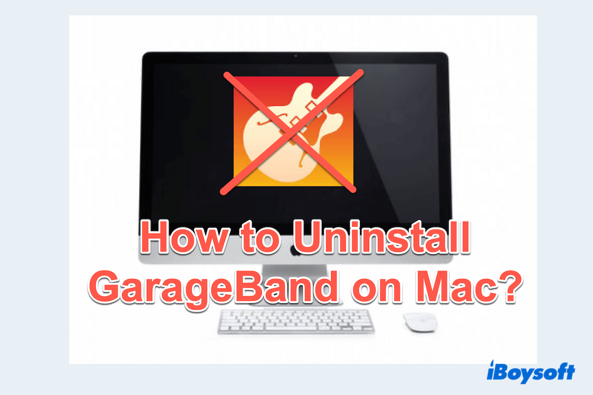 MacでGarageBandをアンインストールする方法