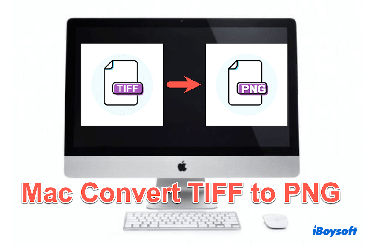 MacでTIFFをPNGに変換する方法は?