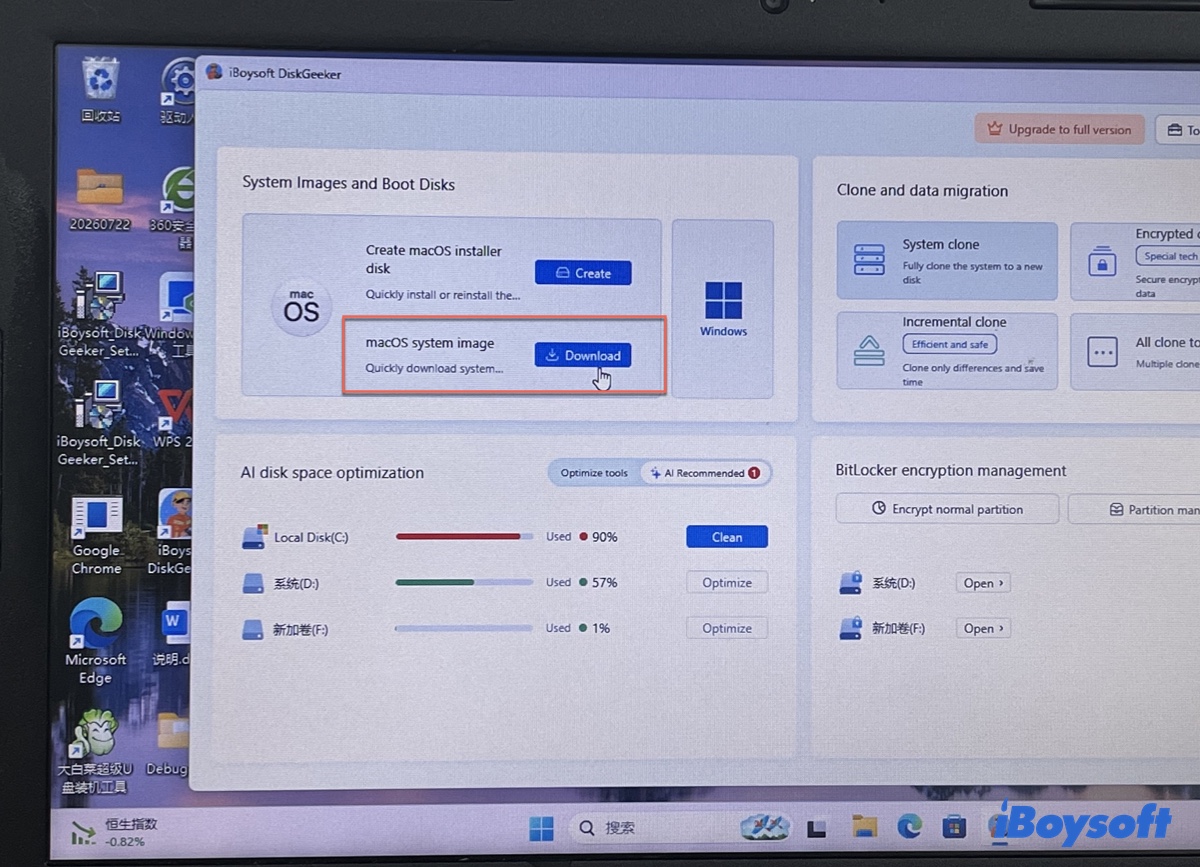 Tap the Download button for macOS system images