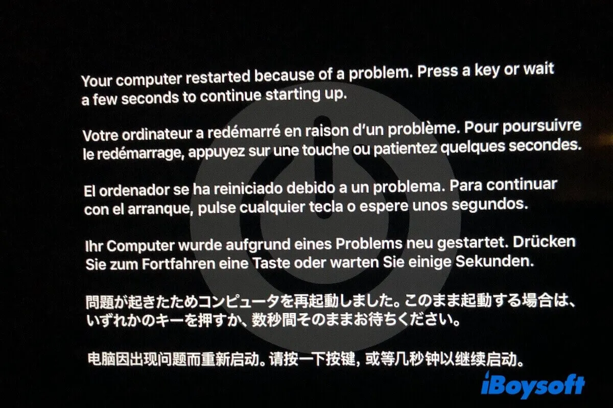 macOS Sequoiaがクラッシュし続ける