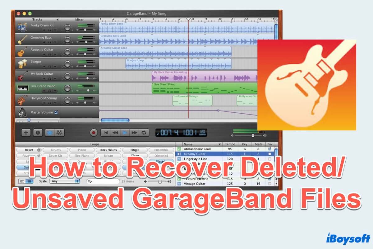 削除されたGarageBandファイルの回復方法
