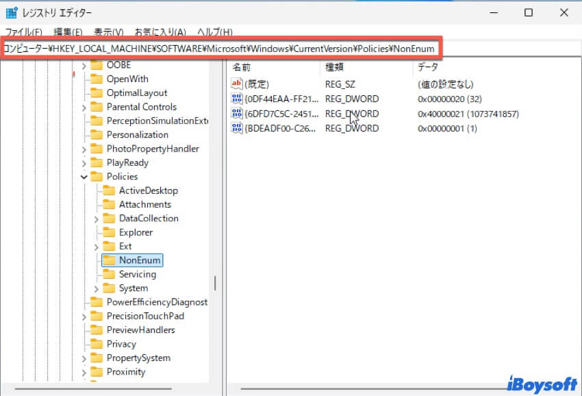 dowrd値