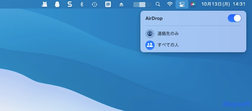 コントロールセンタからairdropを開く