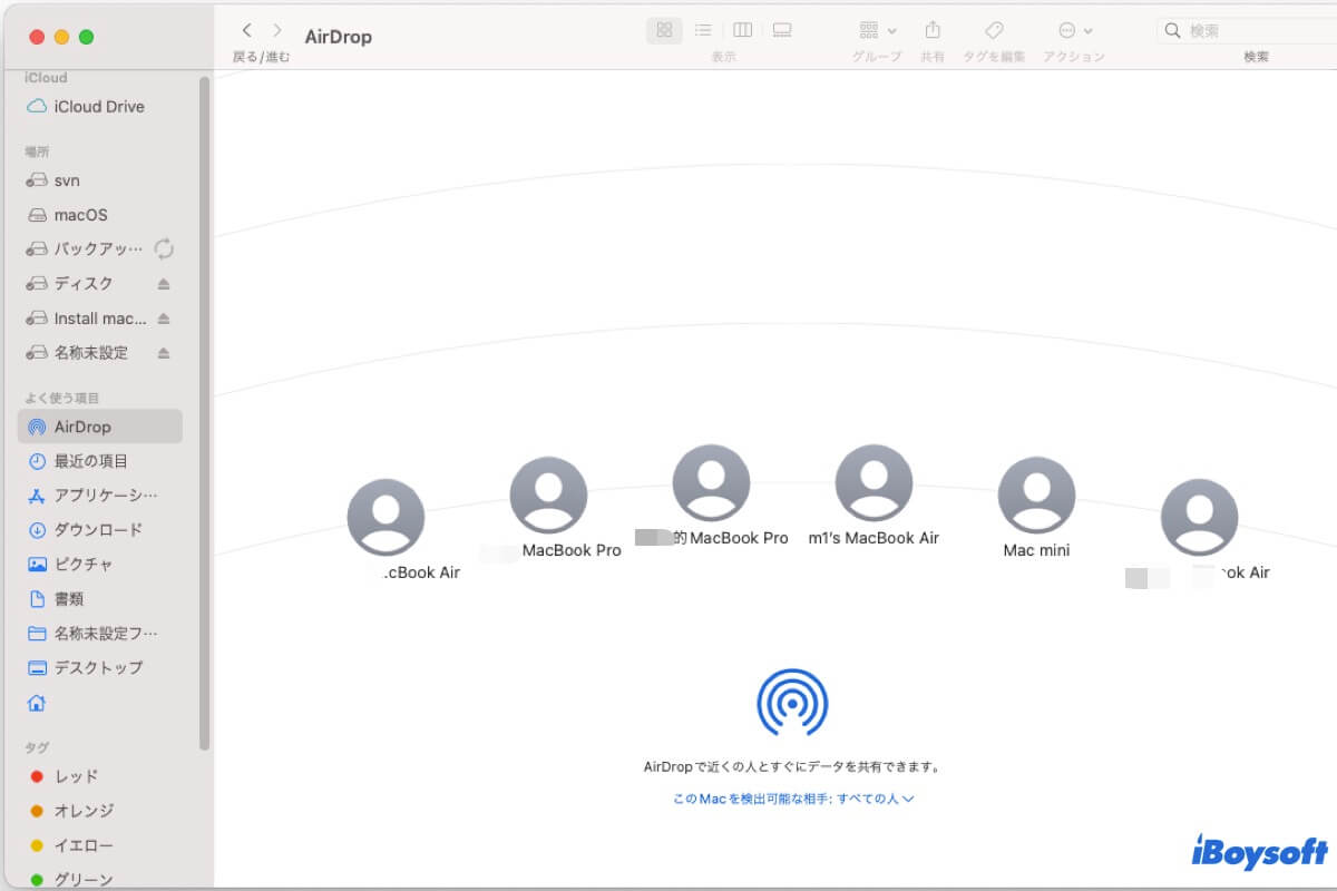 airdropが表示されないMac