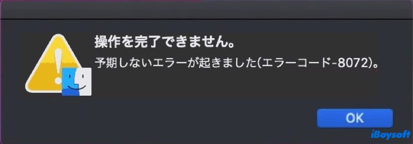 新規フォルダお作成できない