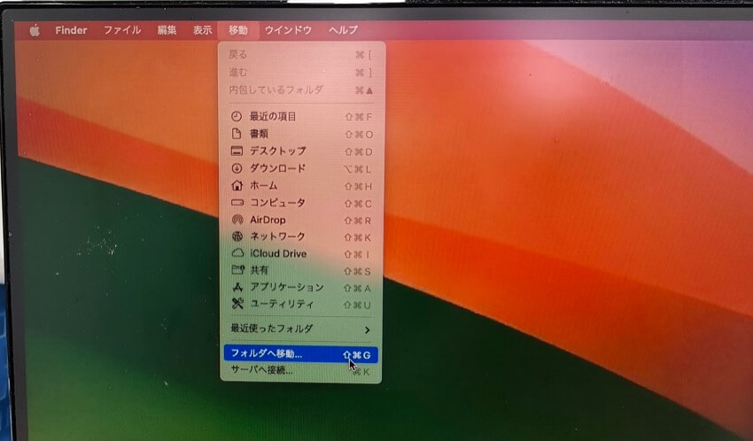 フォルダへ移動