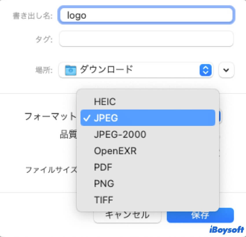 プレビューでgifをjpgに変換する