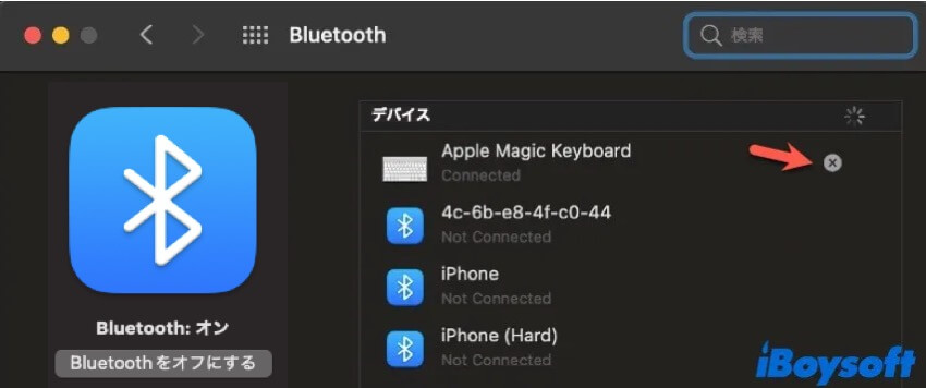 bluetooth接続しない