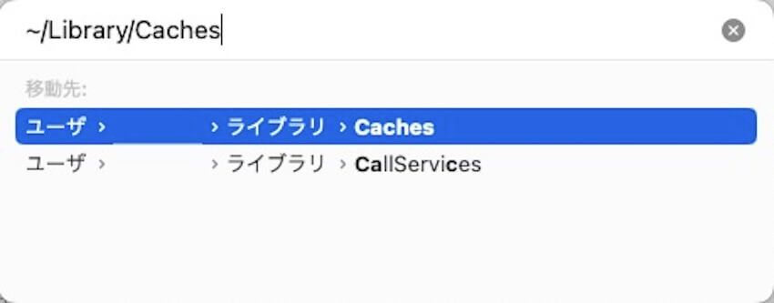 Excelキャッシュをクリア