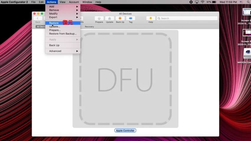 configurator 2でMacを復元