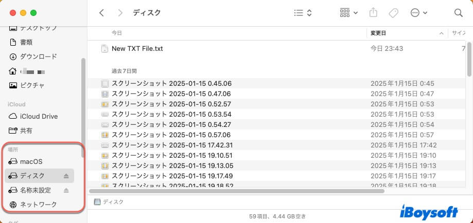 FinderサイドバーでUSBを見つける