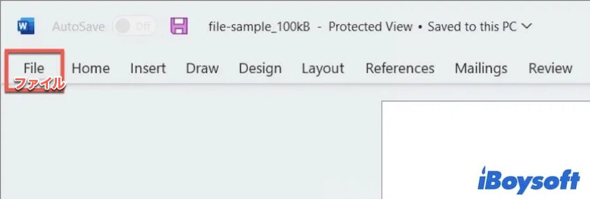 ファイルをクリック