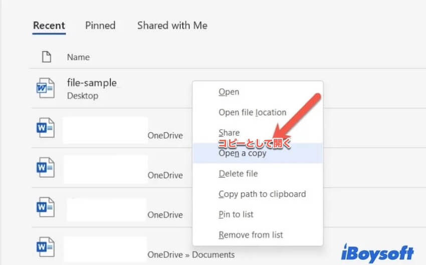 コピーとして開く