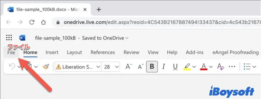 onlineでword文書をコピー