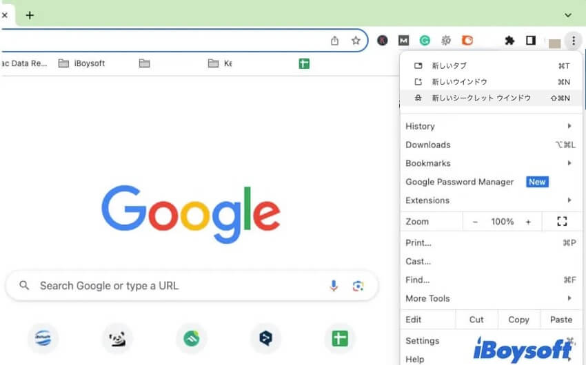 chromeプライベートウィンドアを開く