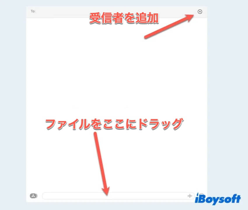 メッセージでzipファイルを追加