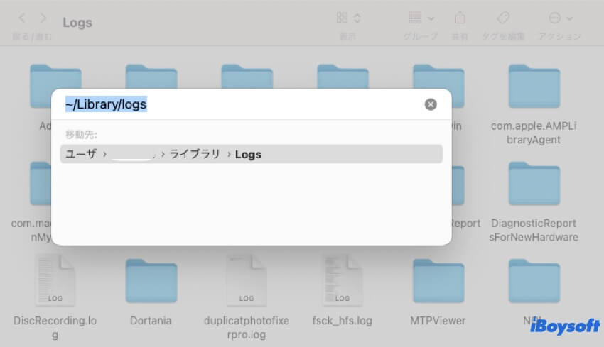 finderでzoomファイルを削除