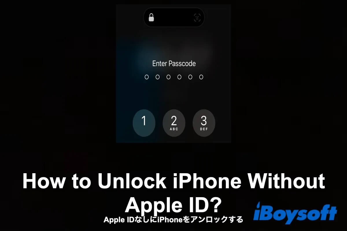 apple IDなしにiphoneをアンロックする