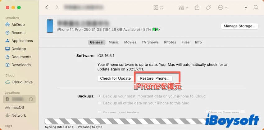 finderを使用してiPhoneを復元