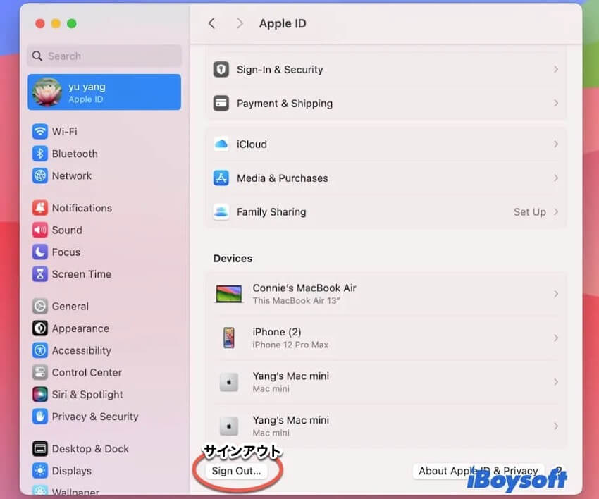 apple idをサインアウト