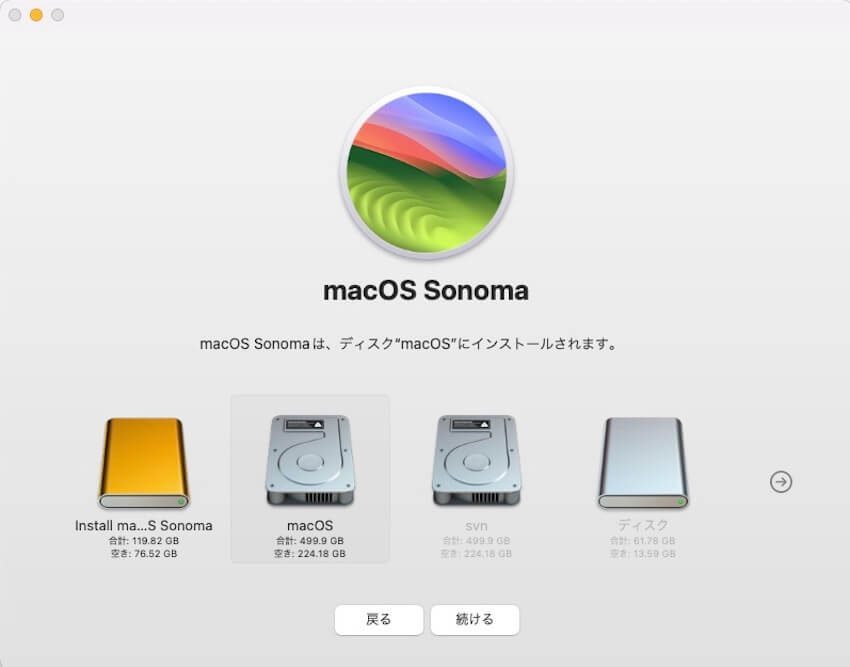 macOSをインストールしたい外部ドライブを選択