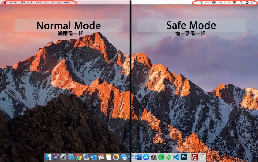 セーフモードと通常モード