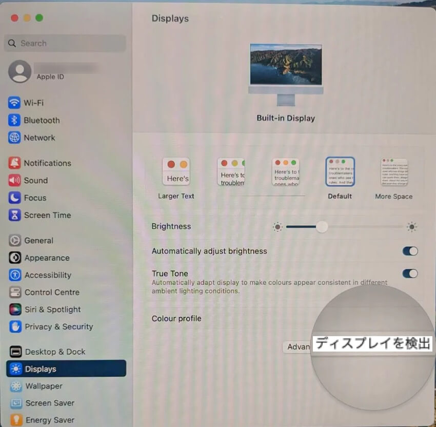 Mac上のディスプレイを検出