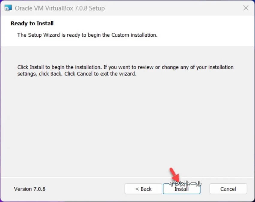 vitualboxをインストール