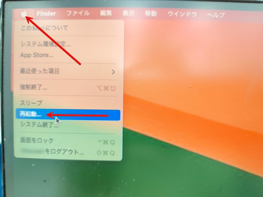 Macを再起動