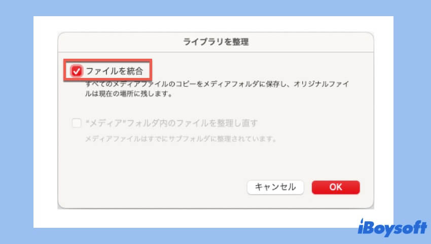 チェックイン統合ファイル