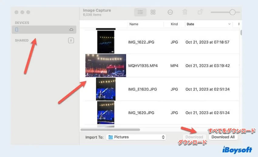ビデオをダウンロード