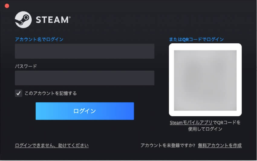 steamログイン