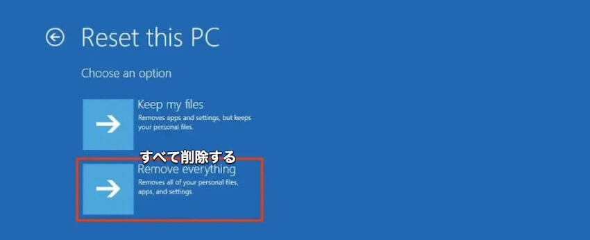 windowsを再インストール