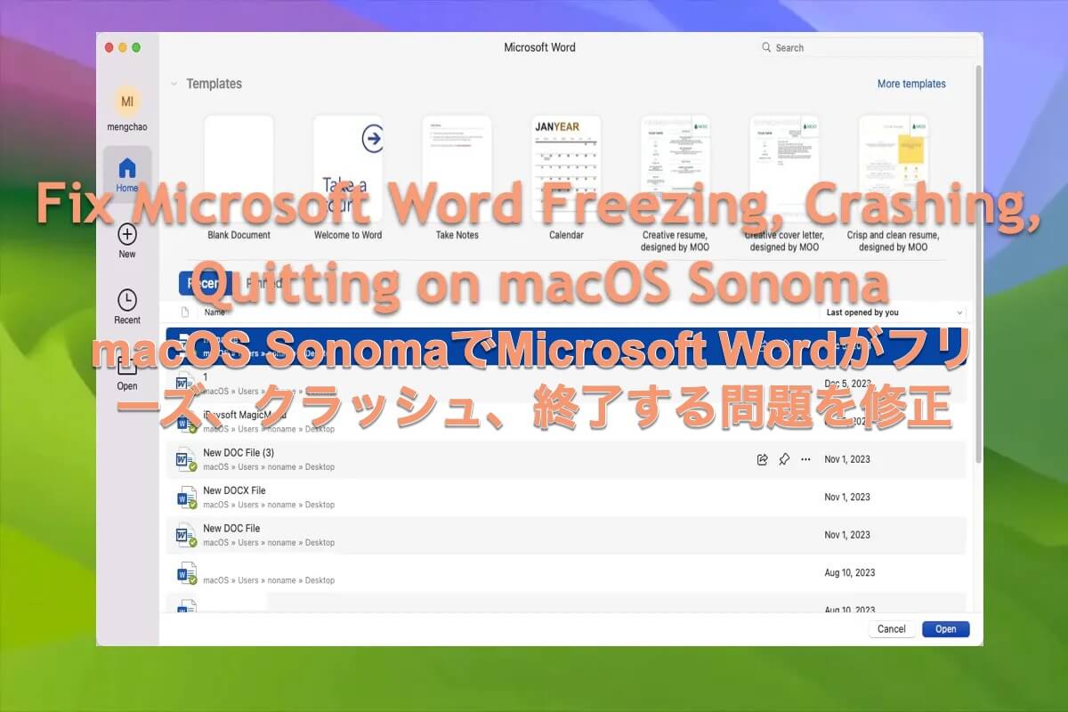 sonomaアップデート後
