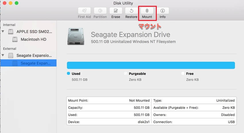 外部ドライブを強制マウント