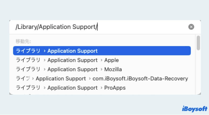 Spotifyキャッシュを使用してSpotifyの曲を復元