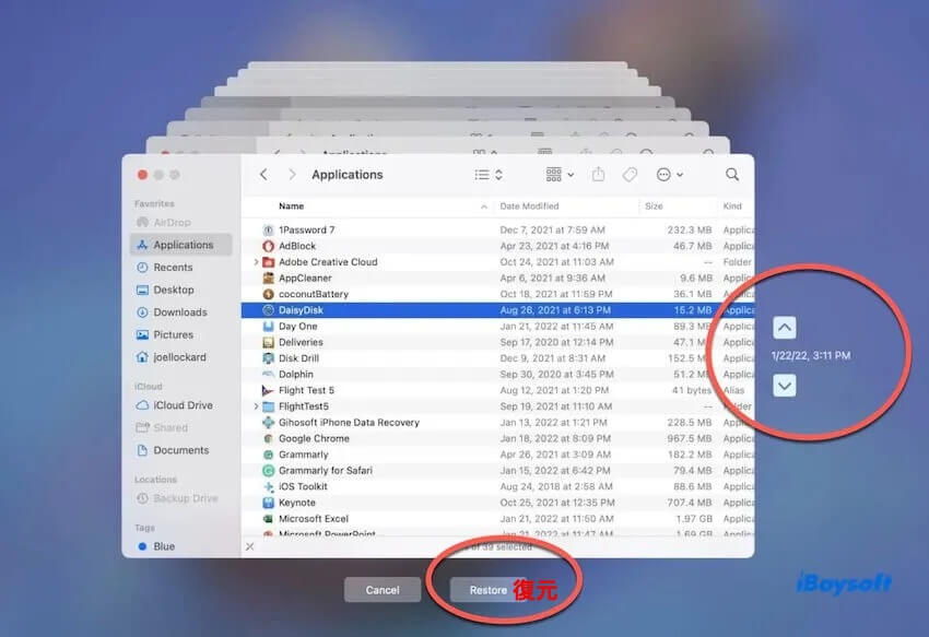 time machineからspotifyを復元