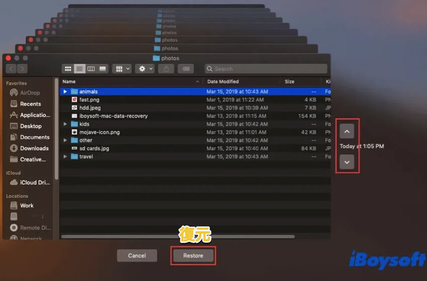 time machineで復元