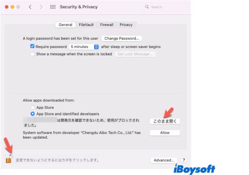 このまま開くをクリック