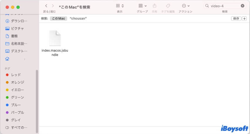 コマンドFが機能しない