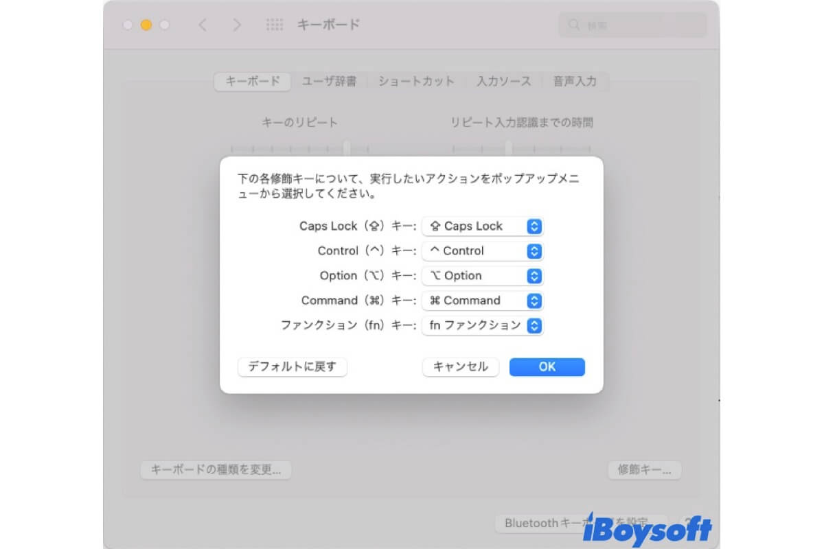 ctrlとcはMacで機能しない