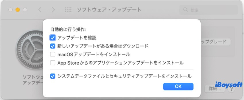 自動的に行う操作
