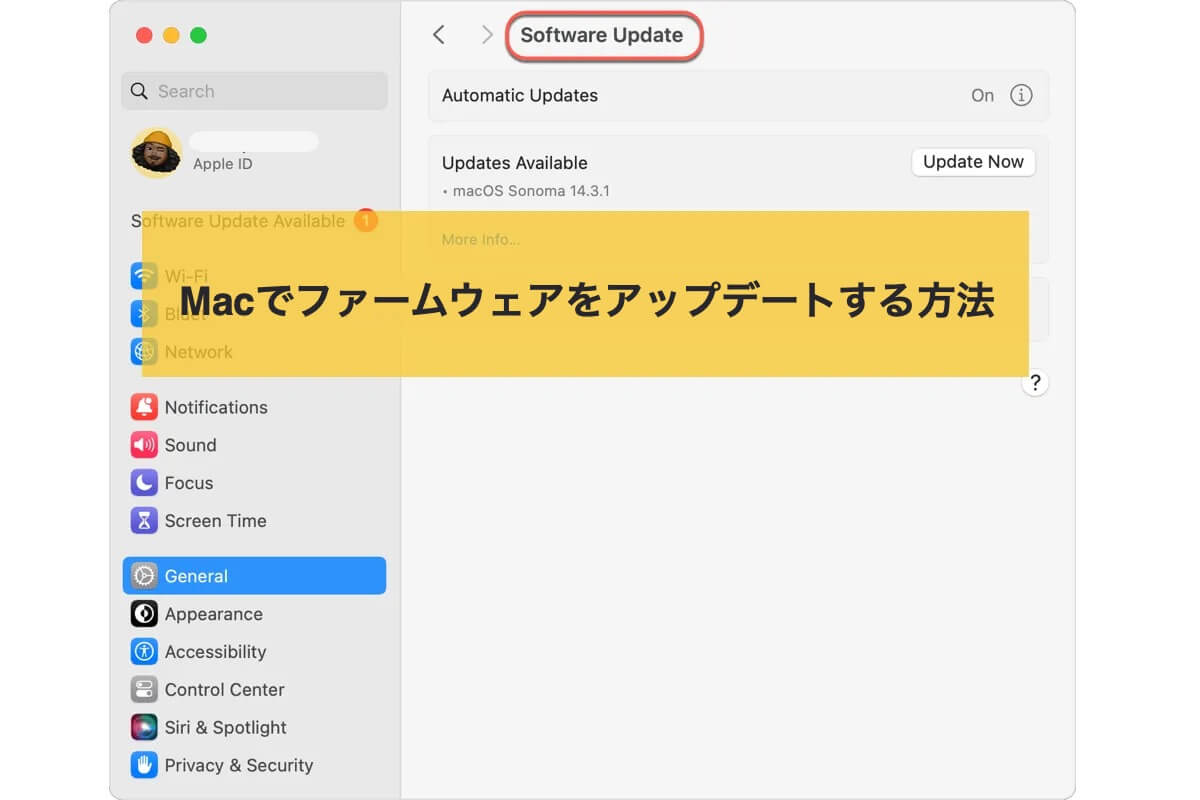 ファームウェアをアップデート