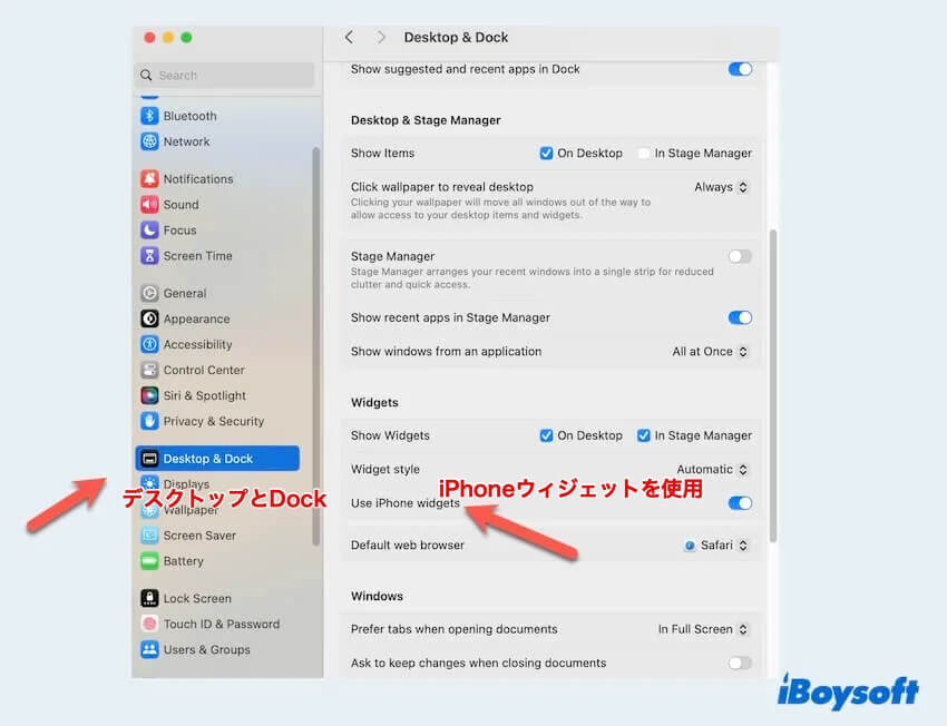 Mac iphoneウィジェットを追加