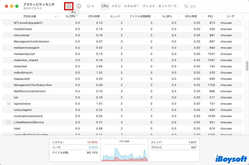 Macでknowledgeconstructiondを修正