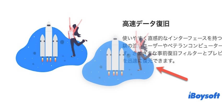 Macで画像をドラッグとドロップして保存