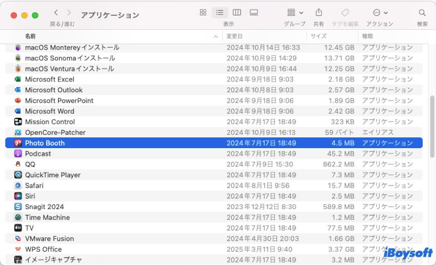 finderでphotoboothを開く