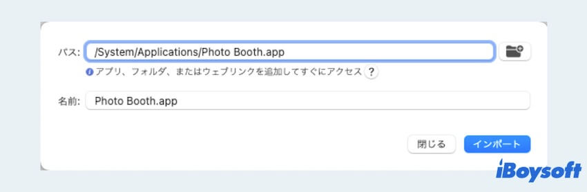 便利なツールで写真を撮る