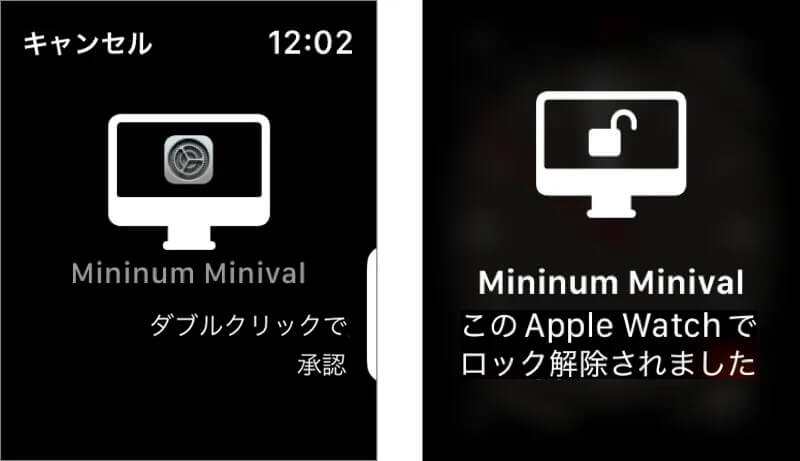 Apple Watchでアンロック