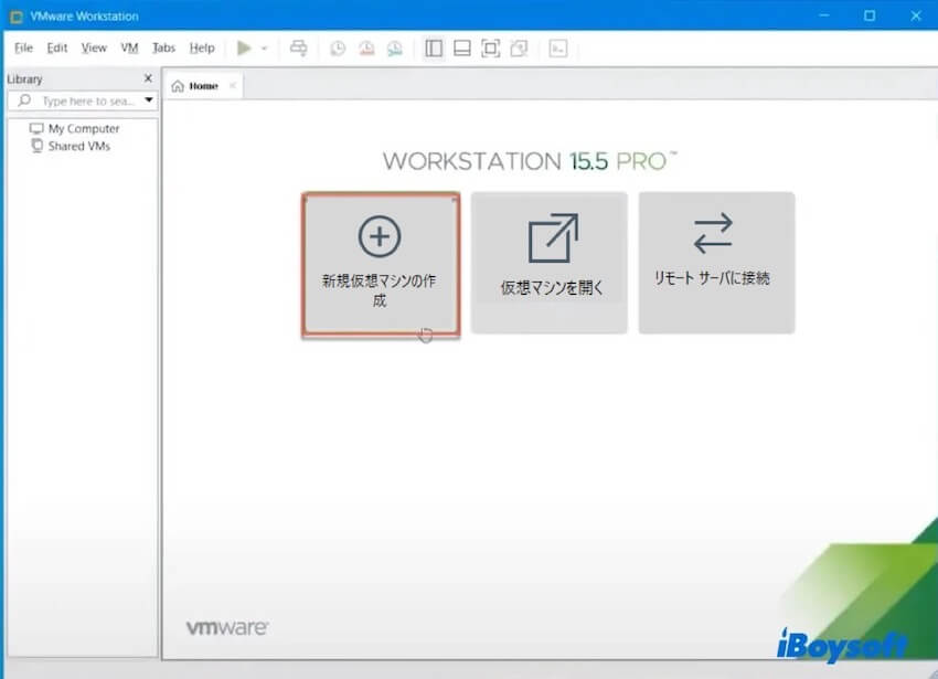 新規仮想マシンを作成